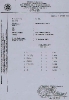 Kapok Expeller Pict. Analysis 2