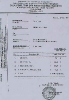 Kapok Expeller Pict. Analysis 3